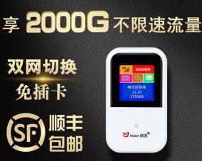 爱慕投影仪连接热点上网方法是什么？如何设置？  第2张