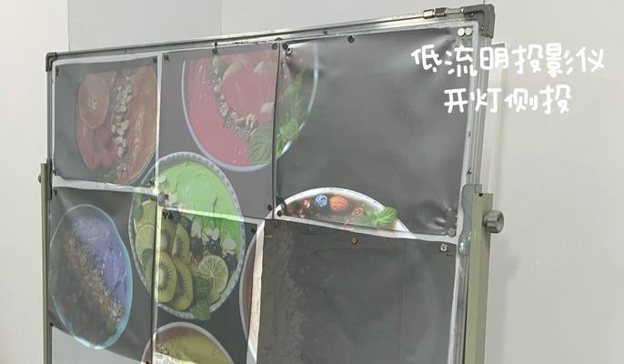 鸿合激光投影仪使用哪种幕布效果最佳？  第1张