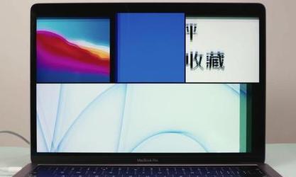 如何设置苹果笔记本的屏保？  第2张