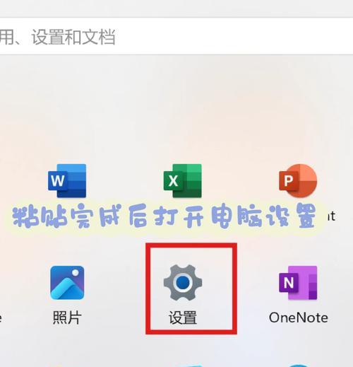 如何设置苹果笔记本的屏保？  第3张