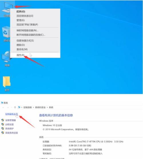 计算机关闭电脑声音的方法是什么？  第3张