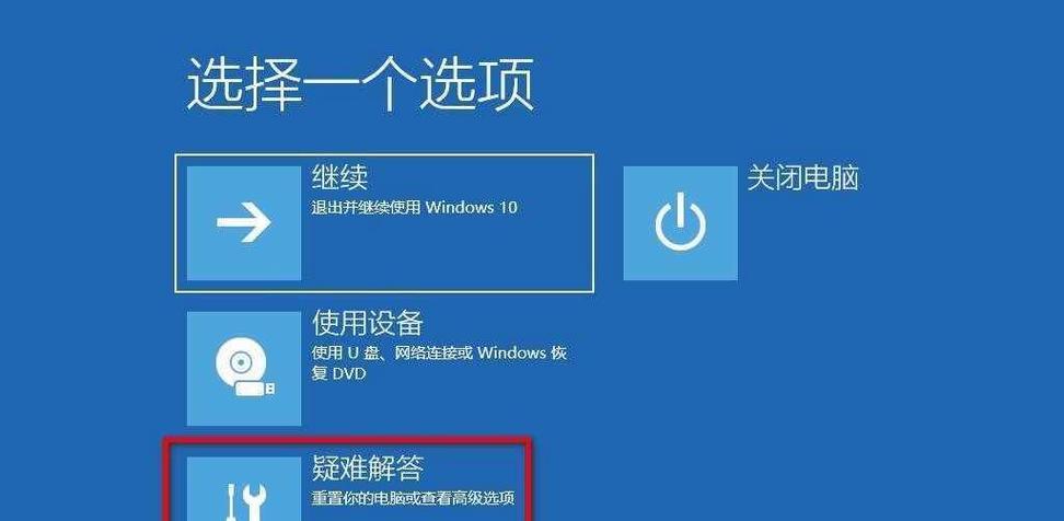 计算机关闭电脑声音的方法是什么？  第2张