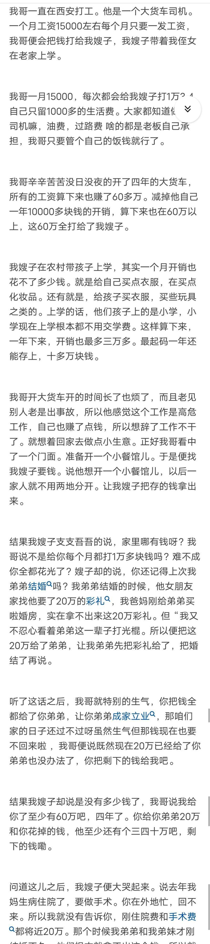 手机划钱怎么拍照片？有没有安全的拍照方法可以推荐？  第2张