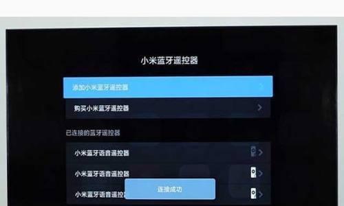 小米随身wifi连接笔记本步骤？连接是否稳定？  第2张