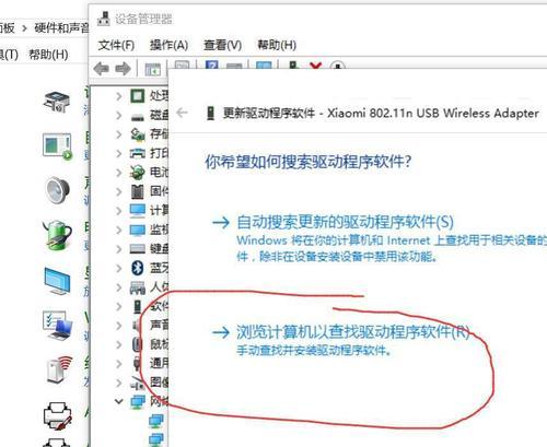 小米随身wifi连接笔记本步骤？连接是否稳定？  第3张