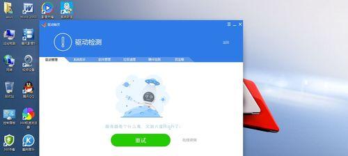 华硕笔记本打游戏网卡问题如何解决？有哪些方法？  第2张