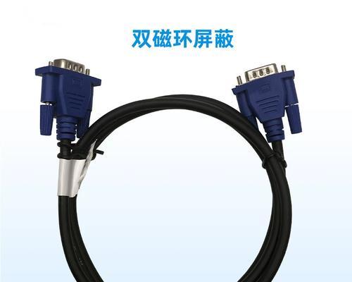 VGA线连接投影仪的原理是什么？  第3张