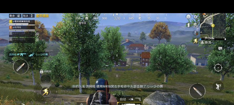手机和平精英拍照模糊如何解决？有哪些技巧？  第2张