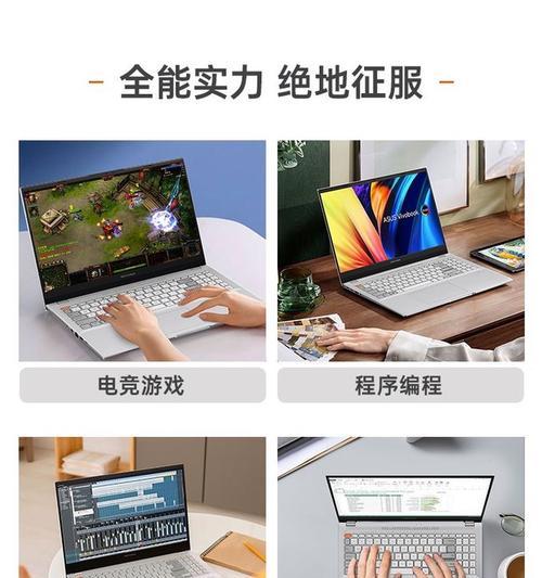 华硕15pro笔记本配置如何查看？查看步骤是什么？  第1张