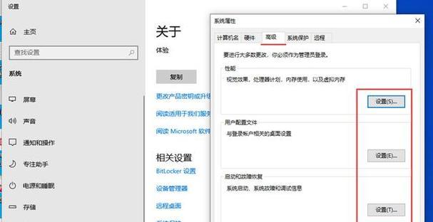 内存太多要怎么用电脑？如何优化电脑性能？  第3张