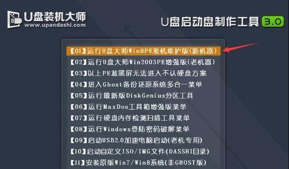 华硕笔记本备份方法是什么？  第1张