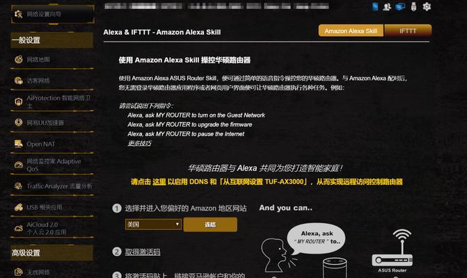 华硕笔记本备份方法是什么？  第3张