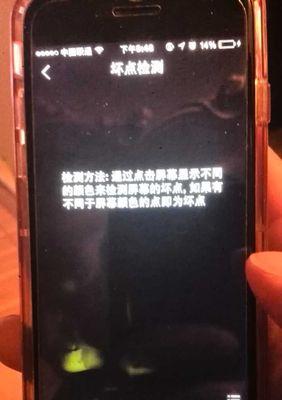 手机拍照片去黑色阴影怎么弄？有哪些简单的方法可以尝试？  第3张