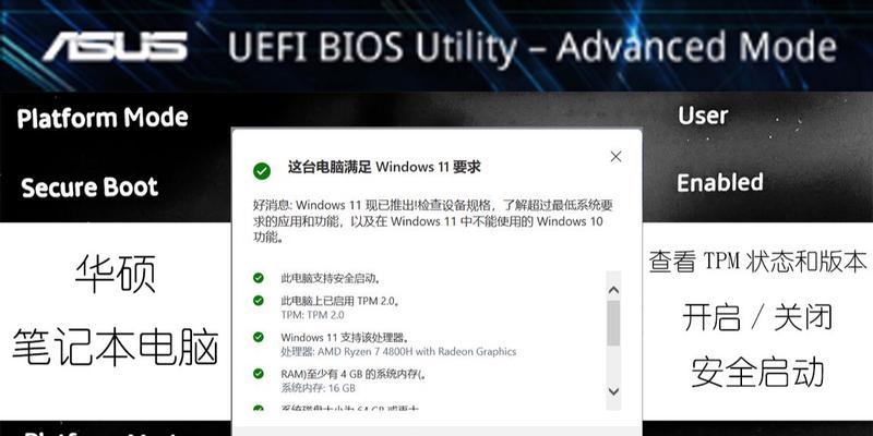 华硕电脑通电时发出声音正常吗？如何关闭？  第2张