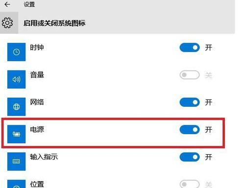 华硕电脑通电时发出声音正常吗？如何关闭？  第1张