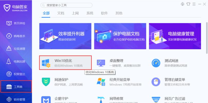 苹果电脑白色发光图标如何自定义？设置过程中遇到问题怎么办？  第2张