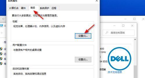 苹果电脑白色发光图标如何自定义？设置过程中遇到问题怎么办？  第3张
