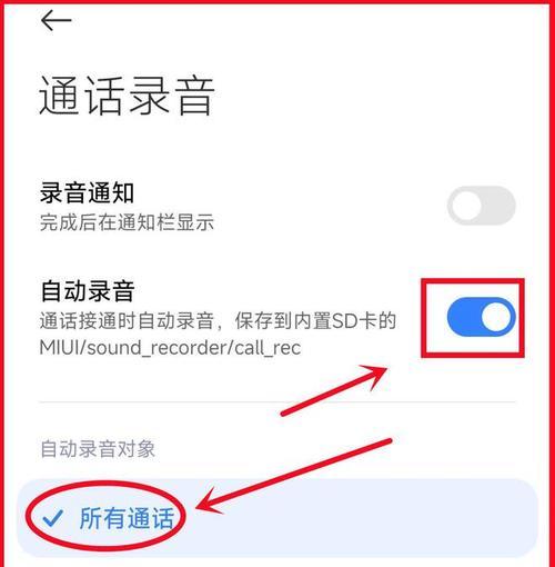苹果手机如何用合拍照片录音？录音功能的使用方法是什么？  第2张