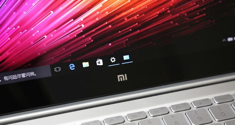 小米u7笔记本数据导入方法是什么？操作步骤详解？  第1张