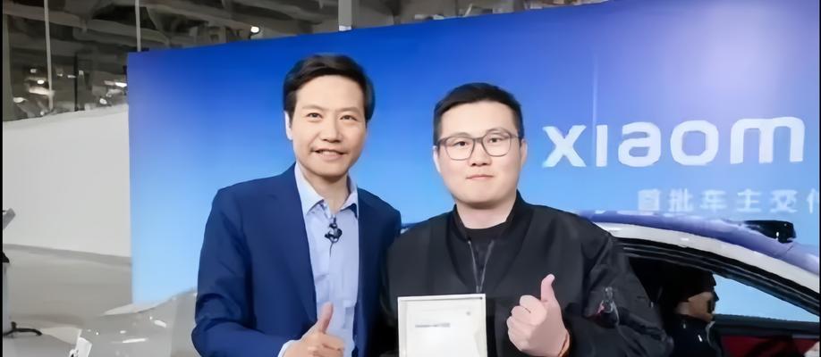小米u7笔记本数据导入方法是什么？操作步骤详解？  第3张