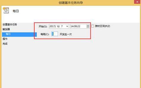 电脑自动关机如何取消？取消后需要注意什么？  第2张