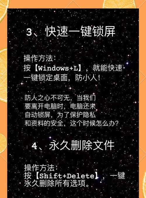 电脑自动关机如何取消？取消后需要注意什么？  第3张