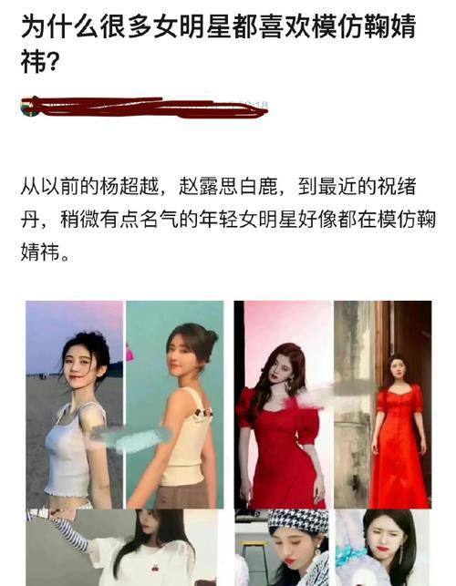 如何模仿明星手持手机拍照？  第3张