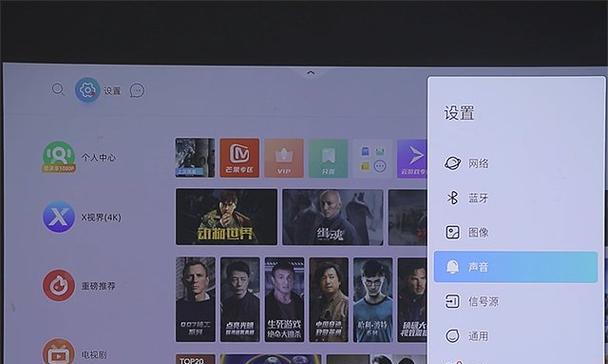 商用投影仪如何连接蓝牙设备？  第3张