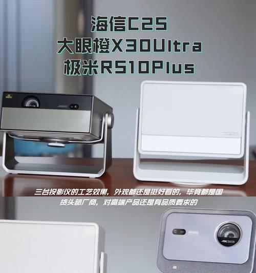 投影仪液晶屏激光有什么用？主要功能是什么？  第2张
