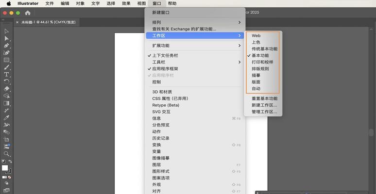 电脑文件图标绘画版如何自定义？设置步骤是什么？  第3张