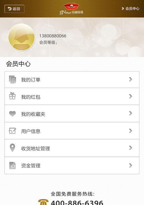 如何用手机操作拍谷子专用相机？步骤是什么？  第1张