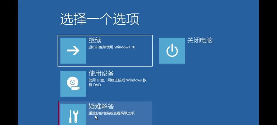 win10电脑设置开机密码方法？安全性如何？  第1张