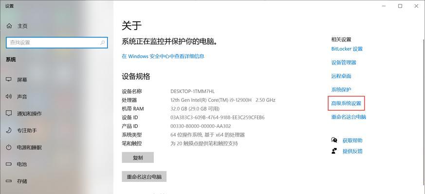 win10电脑设置开机密码方法？安全性如何？  第2张