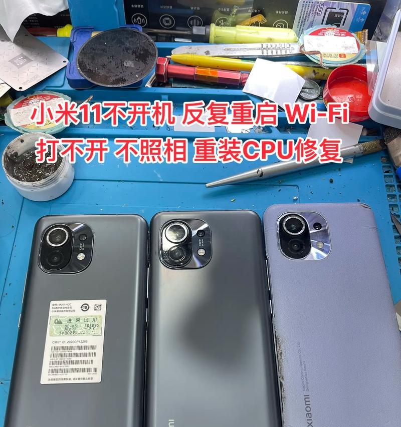 小米笔记本无法开机的解决方法是什么？  第1张