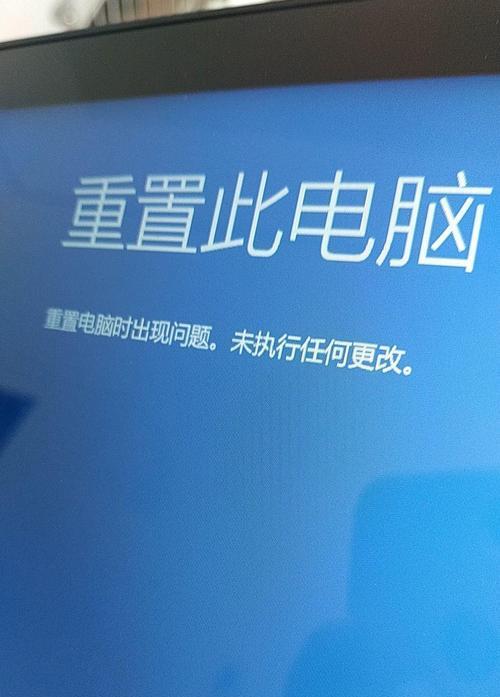 小米笔记本无法开机的解决方法是什么？  第2张
