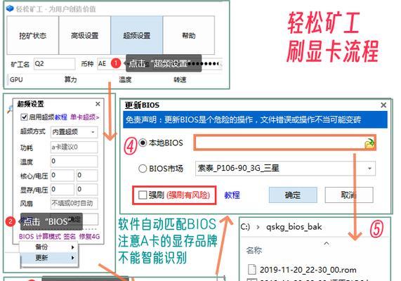 电脑更换显卡后黑屏怎么办？解决黑屏的步骤有哪些？  第2张