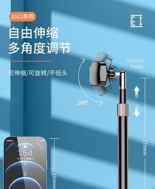平板手机支架一体拍照功能如何操作？  第3张