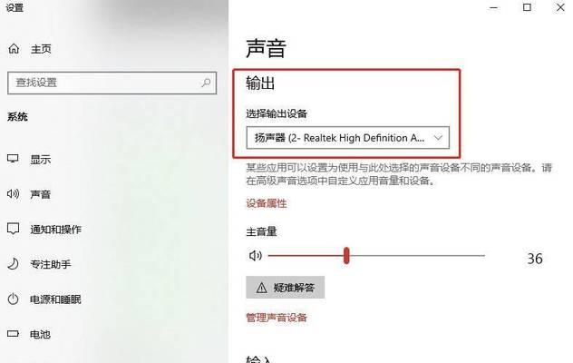 电脑图标大小如何调节？调节后如何恢复原状？  第2张