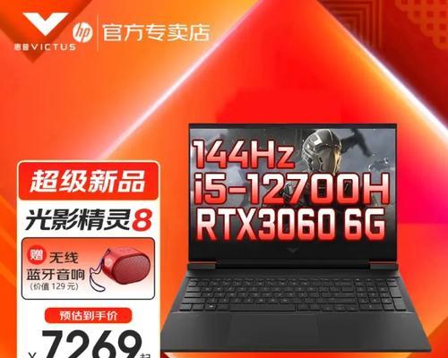 神舟笔记本s8的电池容量具体是多少？  第3张