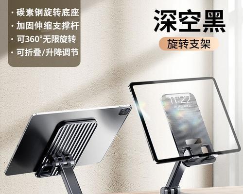 拿着充电器旋转的手机叫什么？这种设计有何用途？  第2张