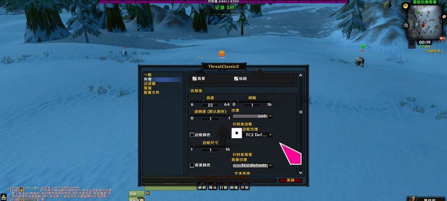 魔兽世界测试服务器的结束时间是什么时候？  第1张
