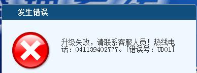 爱立信机顶盒升级最新版本的步骤是什么？升级后有哪些新功能？  第1张