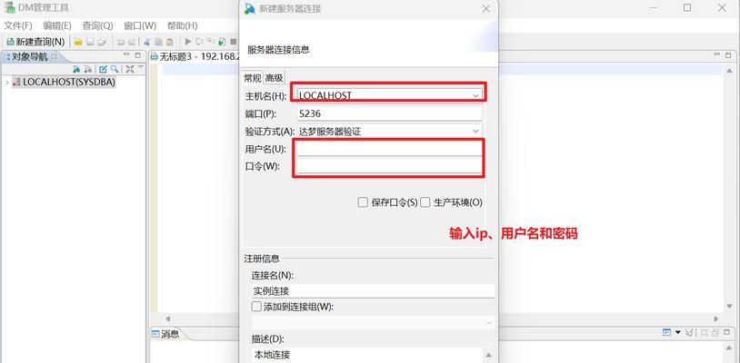 dm服务器游戏怎么玩？  第2张