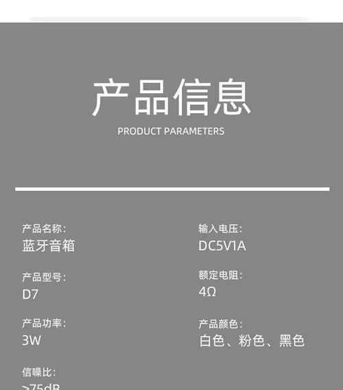 小音箱设置闹钟步骤是什么？闹钟功能如何使用？  第1张