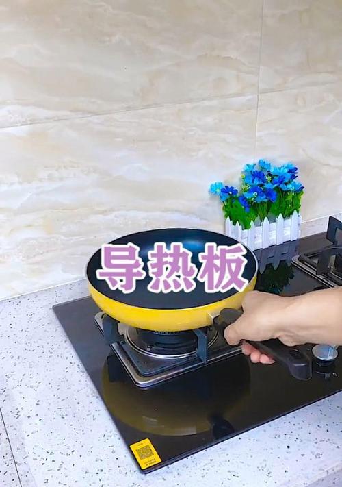 苹果手机导热版的正确使用方法是什么？使用中应注意哪些问题？  第3张
