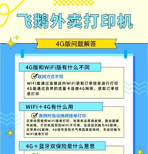 单并口打印服务器的使用方法是什么？  第3张