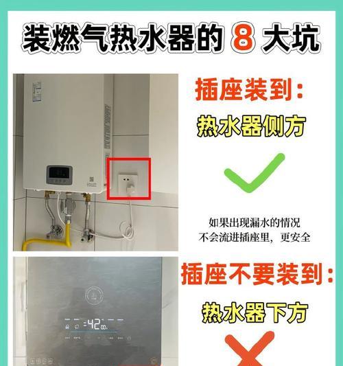 热水器打孔需要打什么样的孔？有哪些注意事项？  第1张