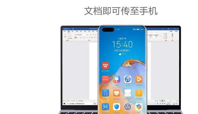 如何在电脑上打开华为商城？  第2张