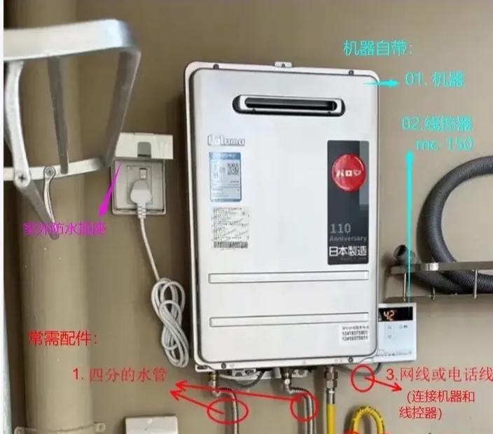 热水器旁插电设备名称是什么？  第1张