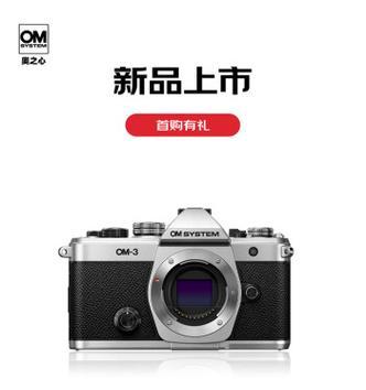 数码相机官方旗舰机有何特点？  第2张